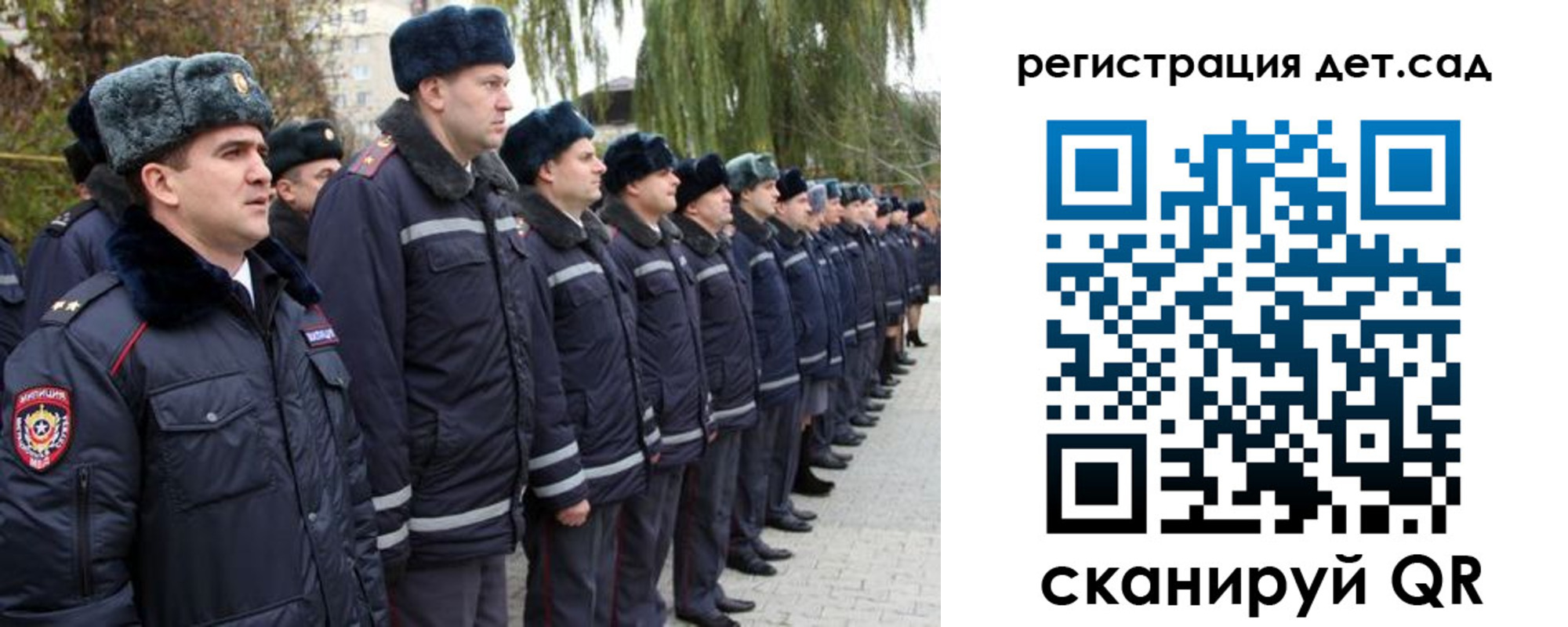 регистрация для школы в Звенигово