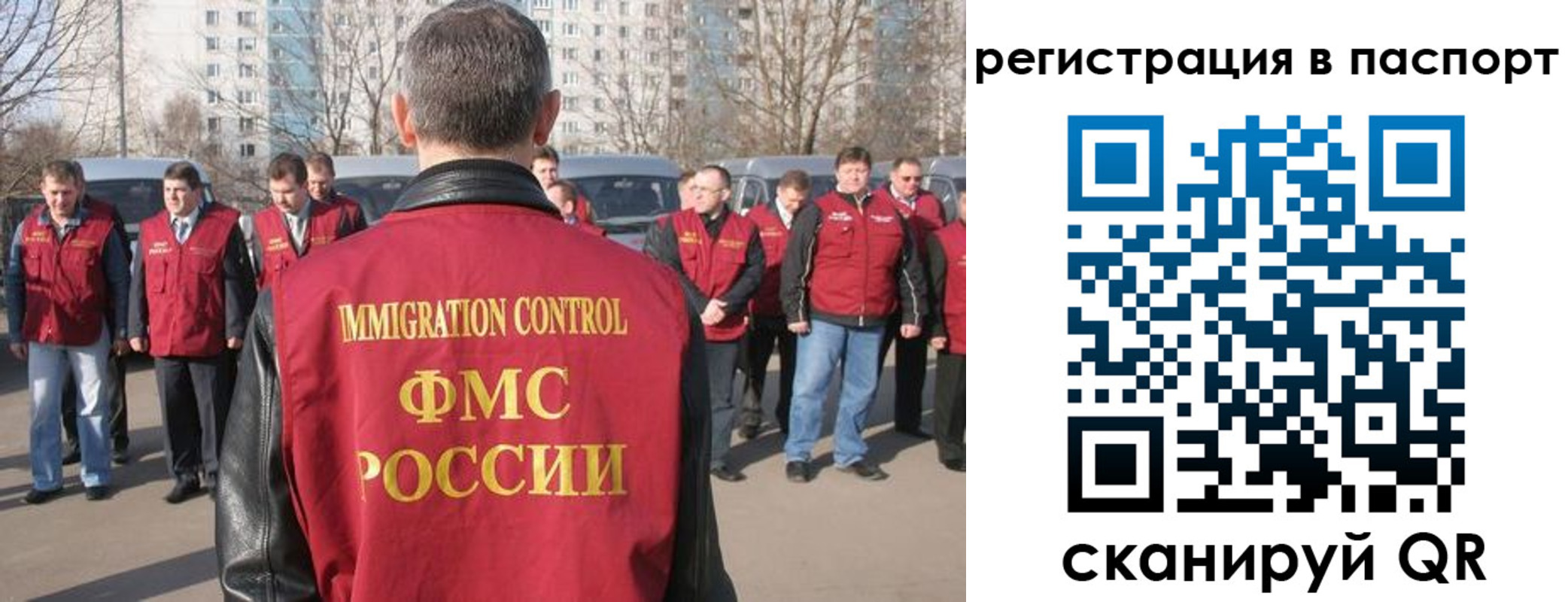 временная регистрация купить в Звенигово