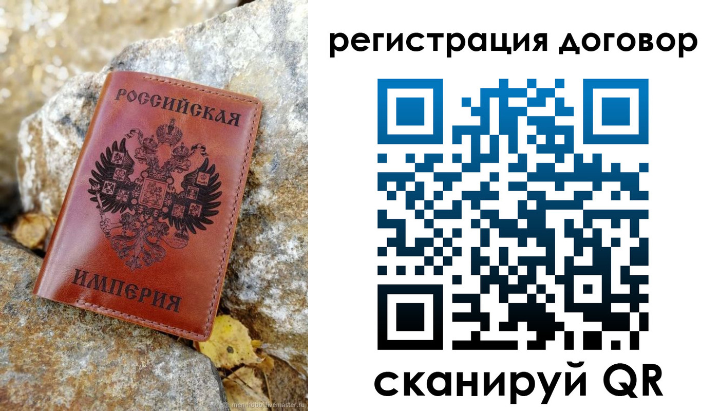 временная регистрация госуслуги в Звенигово
