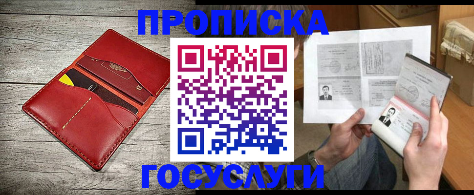 форма 3 в Звенигово