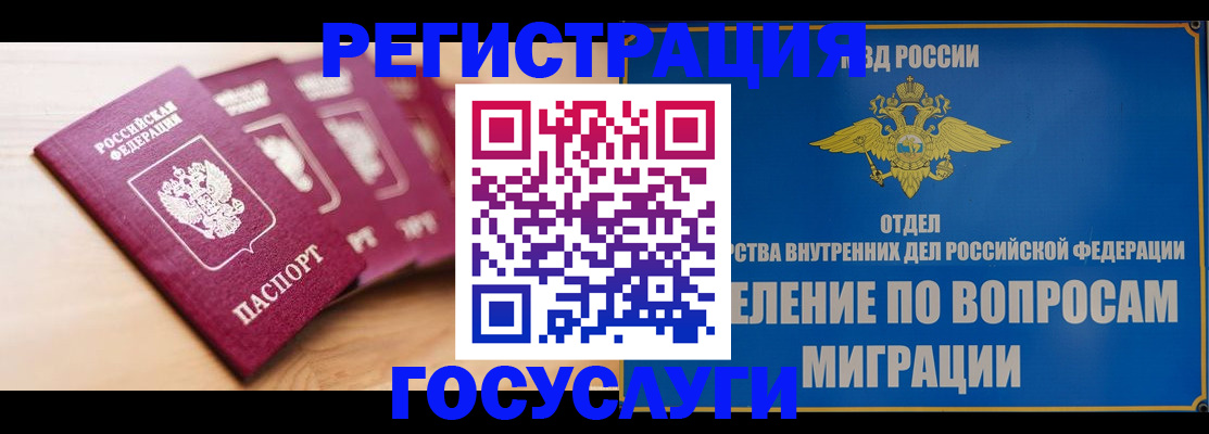 найти адрес прописки в Звенигово