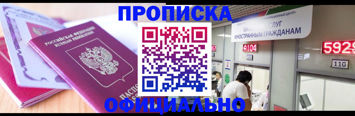 регистрация для дет. сада в Звенигово